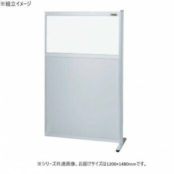 サカエ パーティション 連結 透明塩ビ アルミ板タイプ 1200x1480mm NAE-1215FR