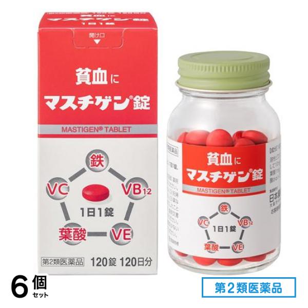 第２類医薬品 錠 120錠入 (120日分) 6個セット