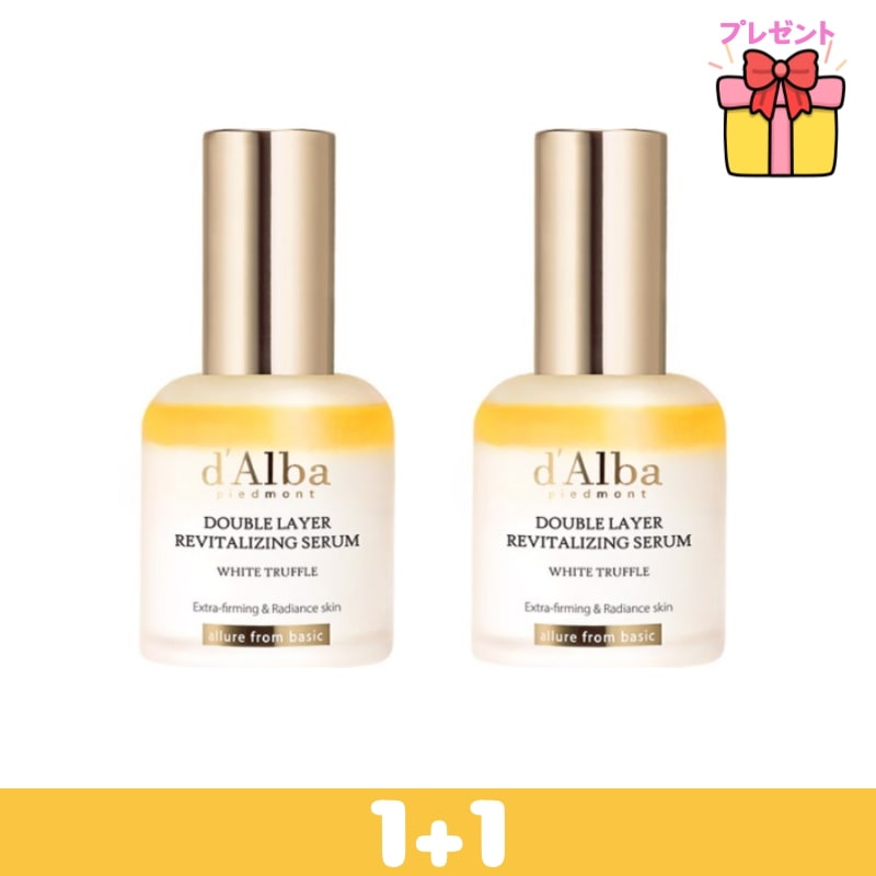 [純正保障]ホワイトトリプルダブルレイヤーリバイタルライジングセラム 30ml+30mlエッセンス水分光彩弾力しわ改善保湿韓国化粧品人気