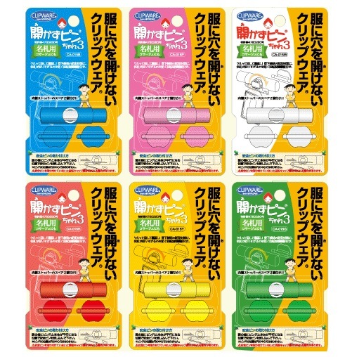 ３０個セット　開かずピンちゃん３　40％オフ