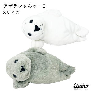 あざらしさん専用 5887339407.g_300-w-st_g.jpg