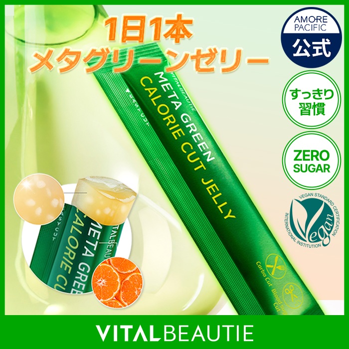 コンパクトツイードジレ(グリーン) seventen セブンテン M タグ付き