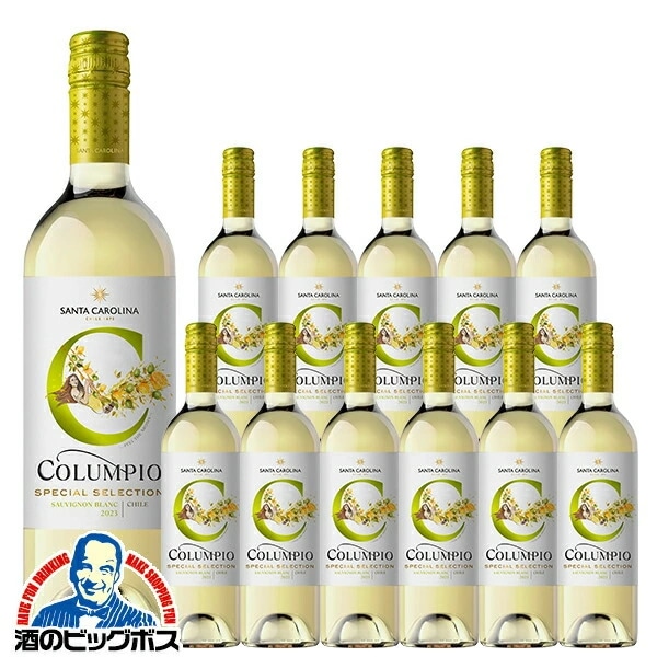 【チリワイン】【本州のみ 送料無料】サントリー コルンピオ ソーヴィニヨン・ブラン 750ml×1ケース/12本(012)『FSH』