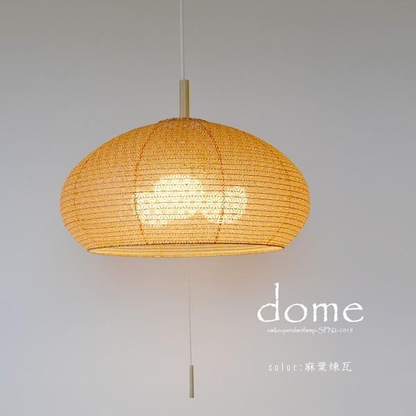 ペンダントランプ 和風モダン おしゃれ アジアン レトロ 明かり 照明器具 吊り下げ灯 和室 和紙 日本製 シーリングライト 3灯 LED対応 麻葉煉瓦 12,540円