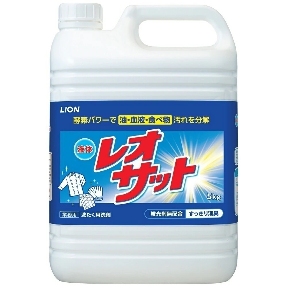 ライオン　液体レオサット　5kg×3本入ケース販売お徳用