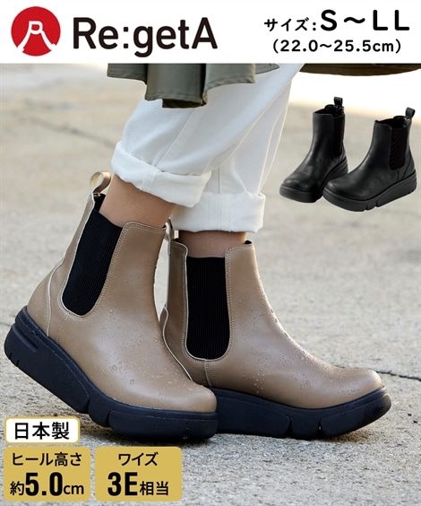 ショート・ノーマル リゲッタ　サイドゴア厚底ショートブーツ 9,856円