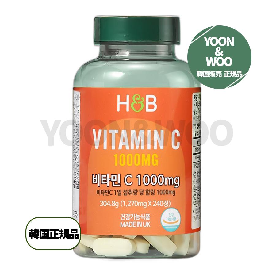 ホランド＆バレットビタミンC 1000mg 304.8g 240錠 1個