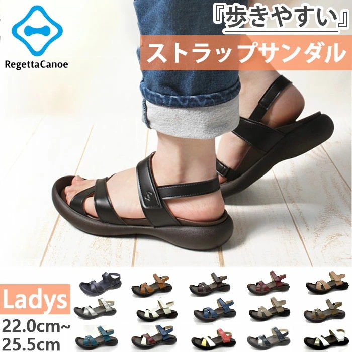 レディース リゲッタカヌー クロスベルトストラップサンダル サンダル シューズ CJFD5326A