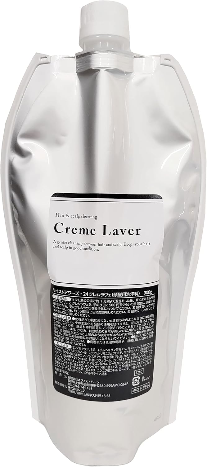 健康生活 新配合の海藻エキスで頭皮に必要な油分を残すシャンプー クレムラヴェ900g ベルガモットの香り（クリームウォッシュの後継品） 5,179円