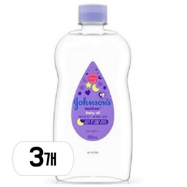 ジョンソンズベビー ベッドタイム ベビーオイル 500ml 3個