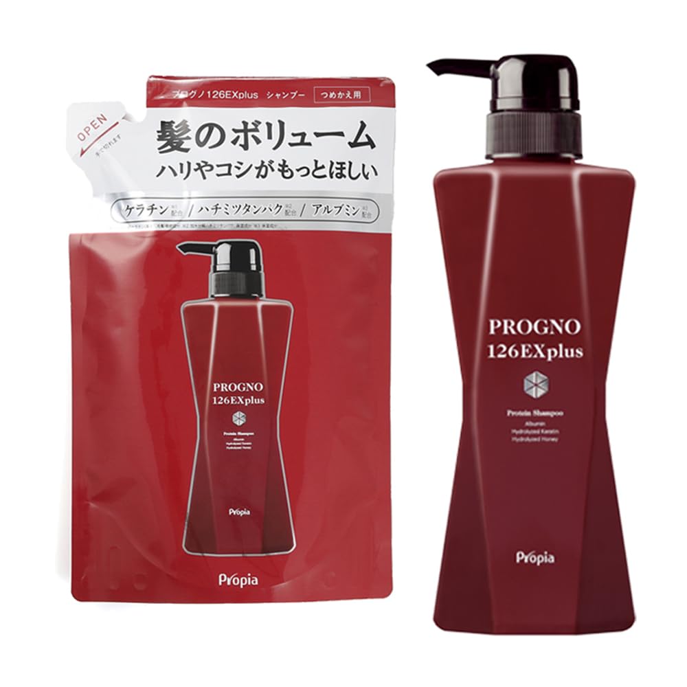 プロピア プログノ126EX plusシャンプーボトル 400mL＋詰め替え用 350mL のセット 正規品