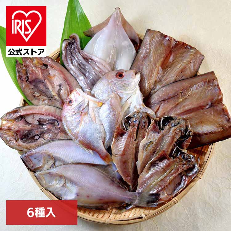 干物 いしる ほっけ さば あじ かれい 鯛 個包装 復興支援 輪島いしる仕立てちょっこり干し 能登半島 (代引不可) (TD)