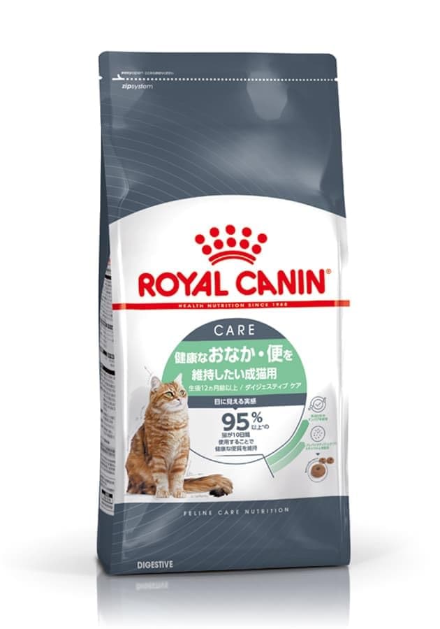 ロイヤルカナンダイジェスティブケア2kg健康なおなか・便を維持したい猫専用フード成猫用