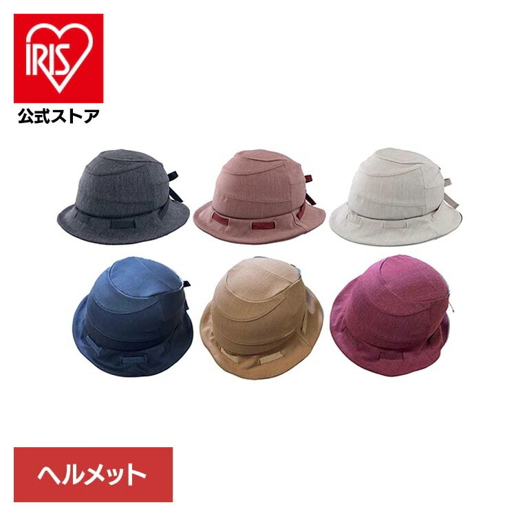 【目玉商品】ヘルメット 自転車 おしゃれ 帽子 サイクルウェア SICURE／シクレ 226325 オージーケーカブト