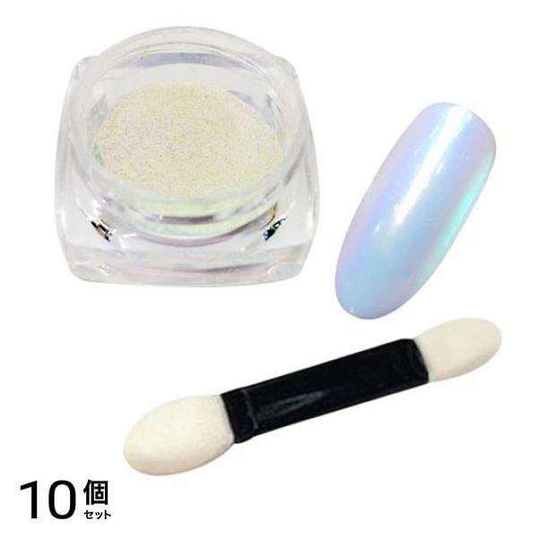 ICEGEL アイスジェルネイル グローパウダー GW-1 ブルーNEW 0.3g 10個セット