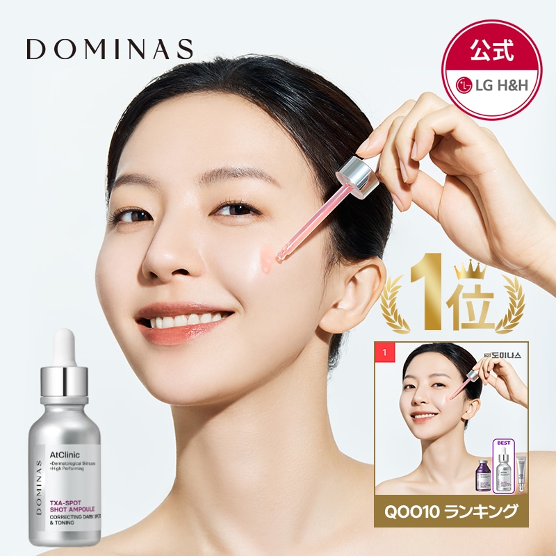 ドミナス ボルフィリン PDRN+ NMNアンプル【各3本】 ドミナス