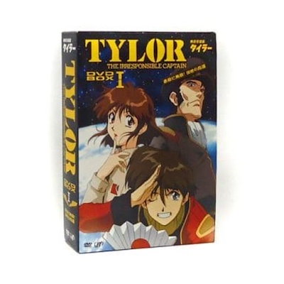 Qoo10] 無責任艦長タイラー DVD-BOXI素敵 : DVD・Blu-ray
