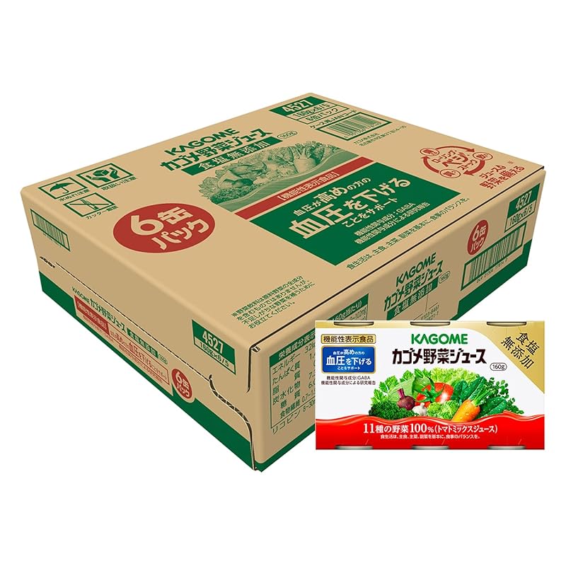 即納[機能性表示食品] カゴメ 野菜ジュース 食塩無添加 （160g×６缶）×5パック