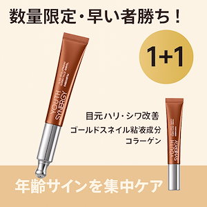 【新品】メディヒール ユース シナジー 美容液 MEDIHEAL 2本 新品】メディヒール ユース シナジー 美容液 MEDIHEAL 2本