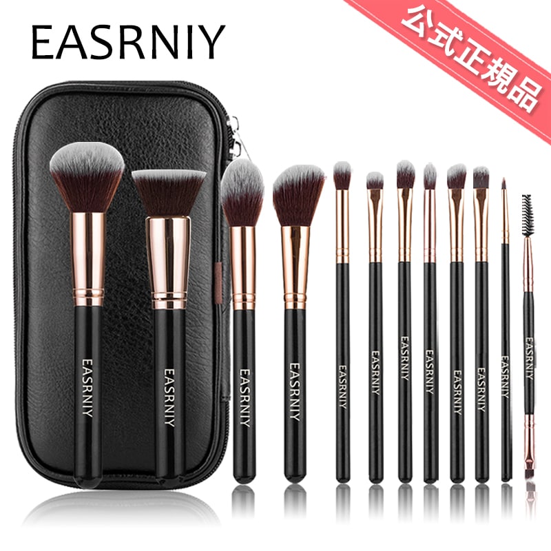 【新品】(無垢材白檀)上級メイクブラシ10本セット【ケース付き】 AINOCHI ホワイトキャットシリーズ メイクブラシ10本セット