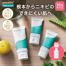 【大特価！】プロアクティブ　7点セット　ニキビケア 楽天市場】【ポイント10倍】＜60日サイズ送料無料＞ ニキビ