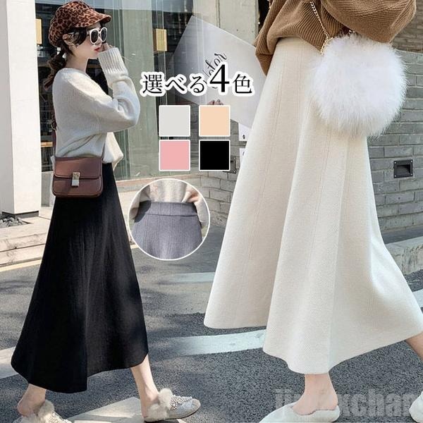 気楽 レディース ニット スカート ボトムス ニットスカート マキシスカート フレアスカート ベーシック ロング丈 ミモレ丈 マキシ丈 Aライン 細見え 秋 秋冬着 シンプル ゆっ 6,317円