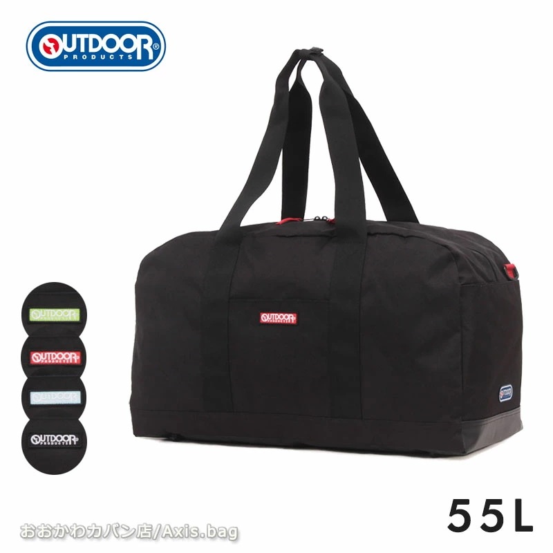 ボストンバッグ 55L ODA021 メンズ レディース キッズ 高校生 中学生 林間 修学旅行