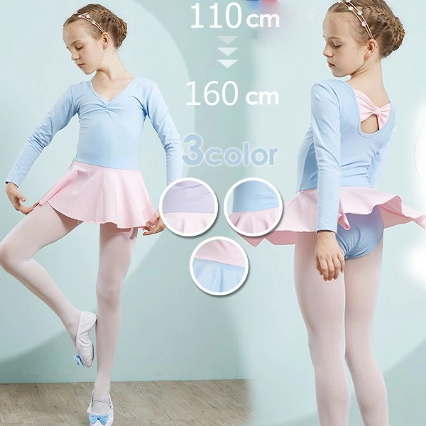 バレエ レオタード 子供 バレエ形体服 可愛さ満載 長袖 バレエダンス 連体ダンス服 バレエ レオタード 股下スナップ 女の子 キッズ ジュニア 練習着 演出用 子供ダンス衣装110 120 130