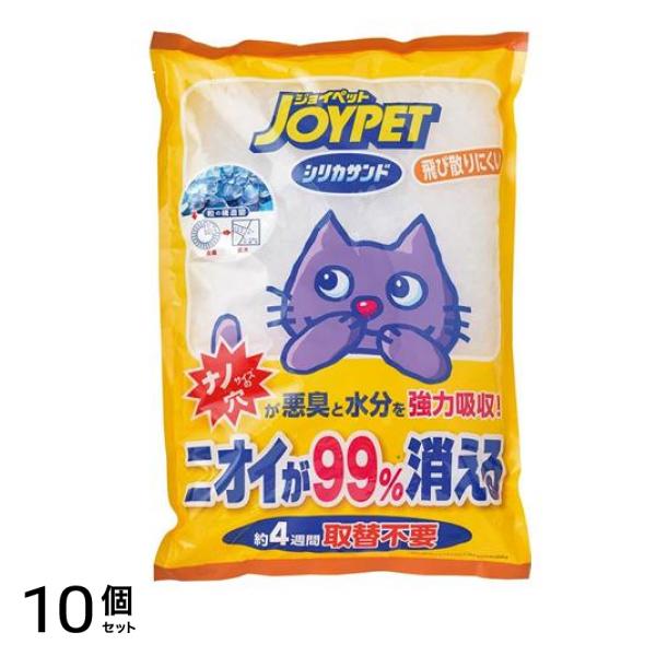 JOYPET(ジョイペット) シリカサンドクラッシュ 4.6L 10個セット