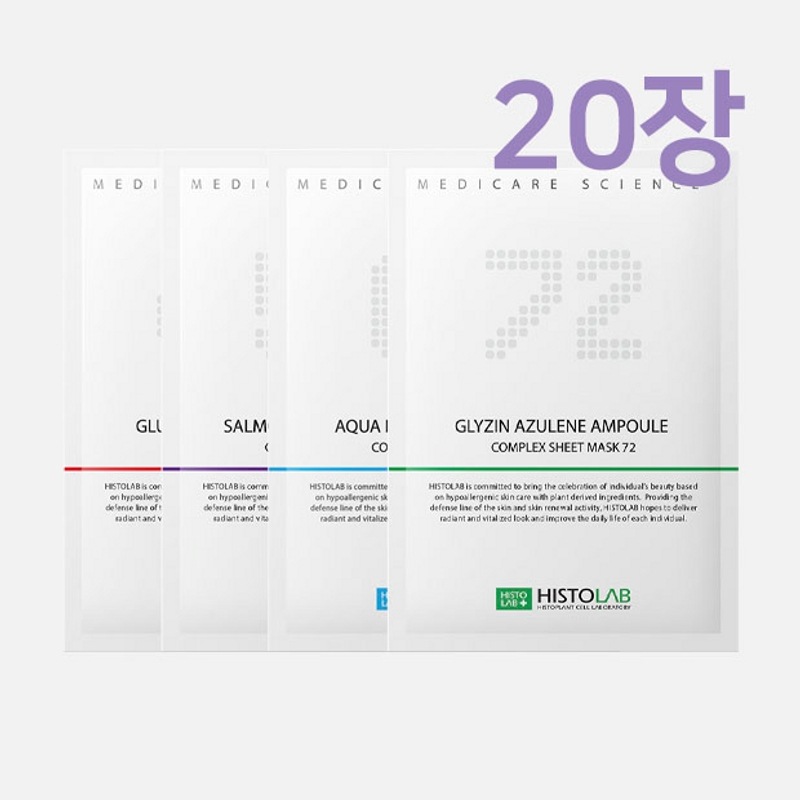 ヒストラッププレミアムアンプルシートマスク / 20枚 / アズレンヒアルロンビタさんイージエフ