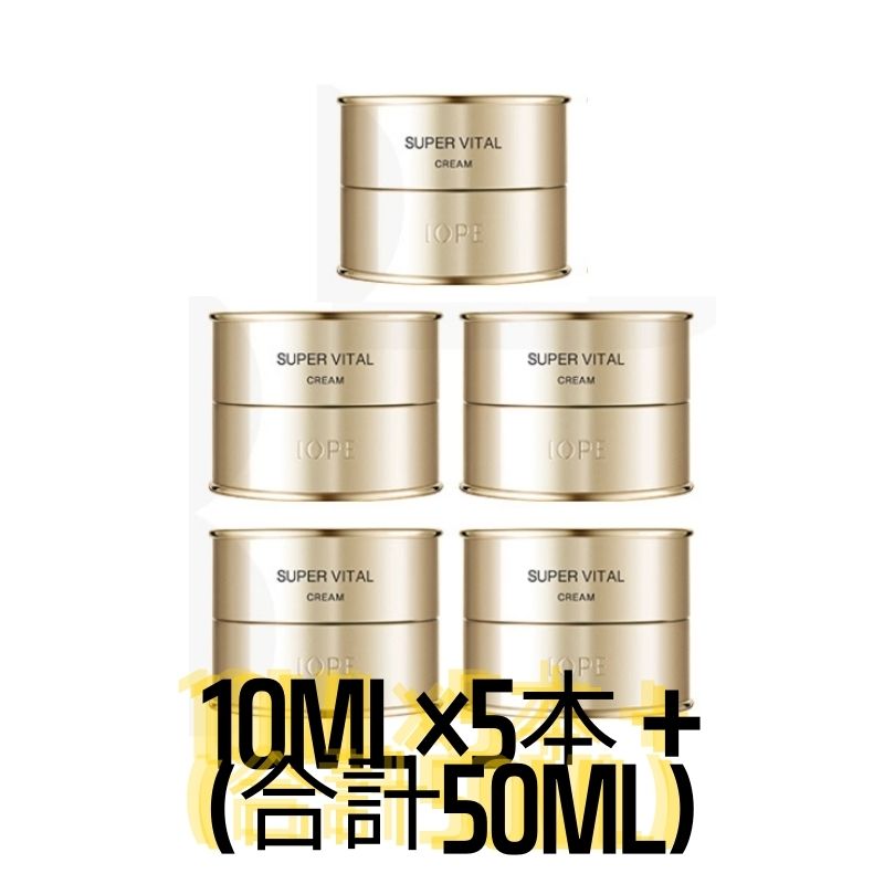 【韓国公式化粧品】高保湿 フェイスクリーム ハリケア 潤い集中ケア 10ml×5本 大容量 エイジングケア