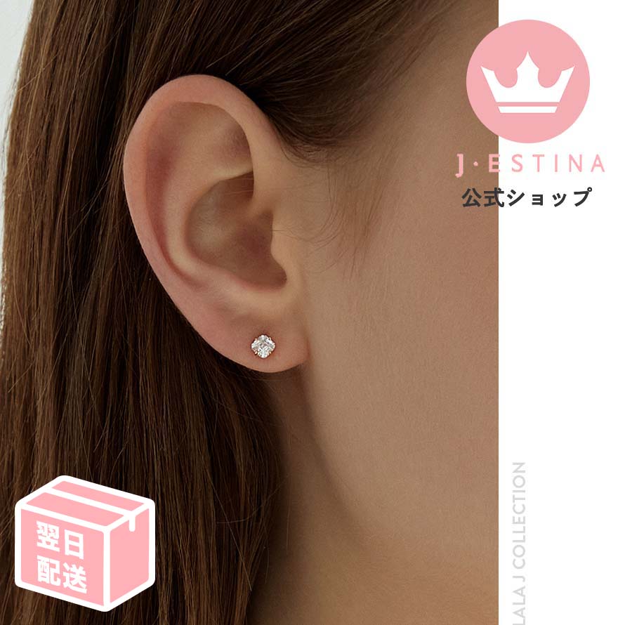 [IUモデル]最短翌日発送/LALA J アッシャーカットピアス[パクミニョン][韓国ドラマ多数着用][韓国ファッション]