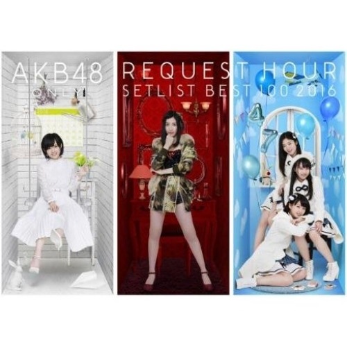 AKB48 ／ AKB48単独リクエストアワー セットリストベスト100 2016(Blu-ra.. (Blu-ray) AKB-D2321