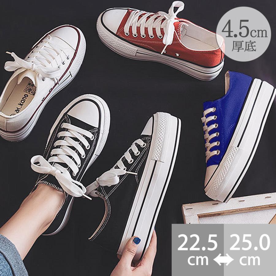 24 厚底スニーカー キャンバス ローカット キャンバス地 ぺたんこ カジュアル 靴 おしゃれ 疲れにくい フラット 美脚 全4色 厚底シューズ 美脚 痛くない 疲れない