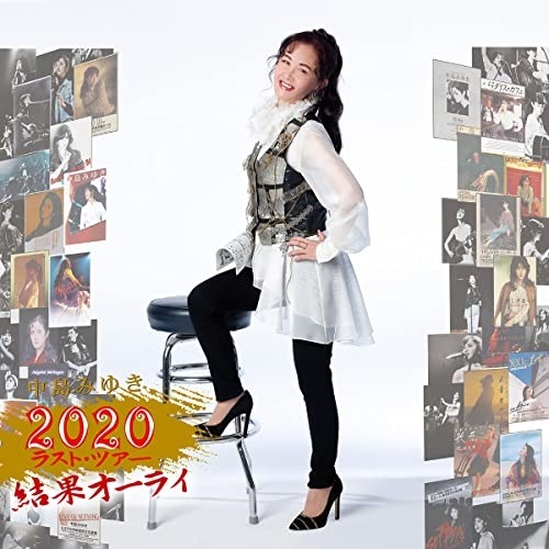 中島みゆき ／ 中島みゆき 2020 ラスト・ツアー「結果オーライ」【初回盤2CD+Blu-ra.. (CD) YCCW-10396