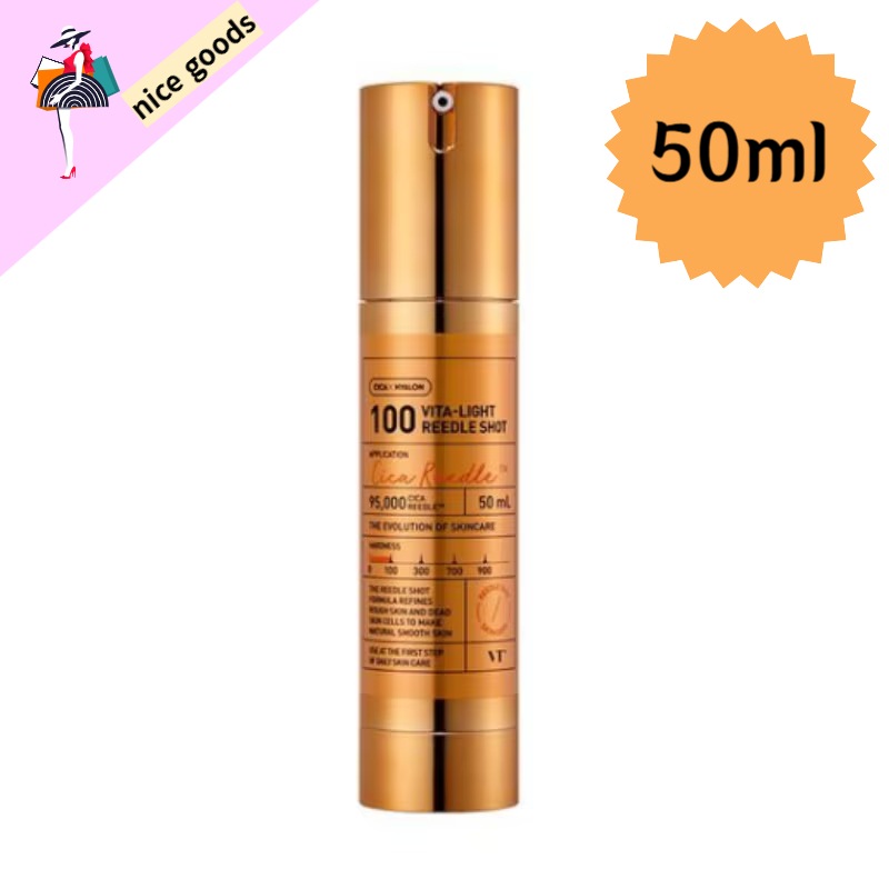 ビタ-ライト リドルショット 100 エッセンス 50ml