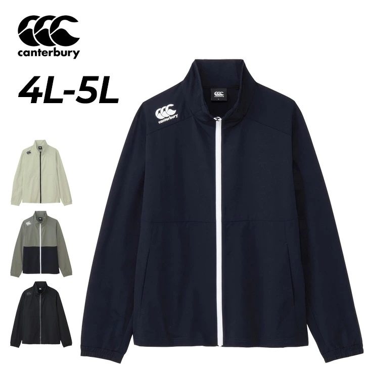 ジャケット ジャージ 4L 5L メンズ 大きいサイズ アールプラス/RP725073B 8,193円