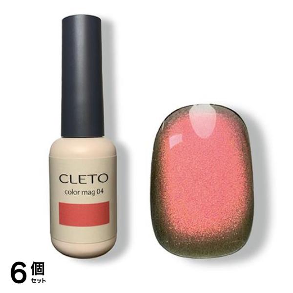 CLETO クレト カラーマグ04 7g 6個セット