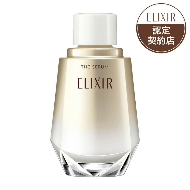 資生堂 エリクシール ザ セラム aa/50ml 詰替え