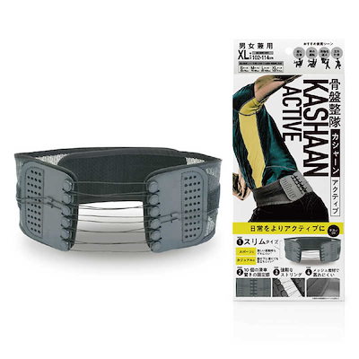 他サイト： コパコーポレーション　骨盤整隊カシャーン アクティブ (Lサイズ：骨盤周り89～102センチ)　S1700403の商品画像