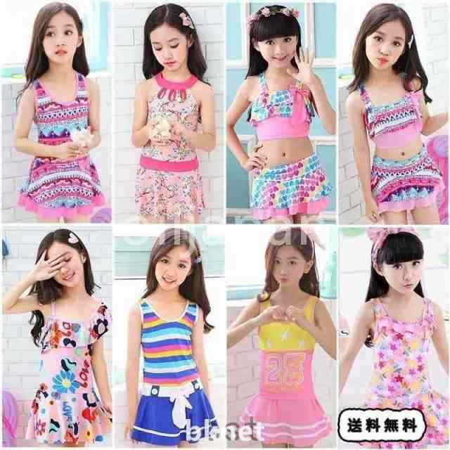 水着 ジュニア 安い 水着 幼児 女 水着 女の子 ビキニ 2点セット 子供 こども 女児水着 幼児 スイムウェア キッズ ジュニア kids