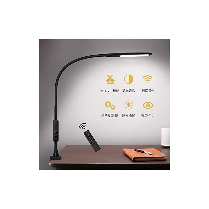 電気スタンド ledデスクライト アームライト ライトスタンド 卓上ライト 学習 デスクライト le