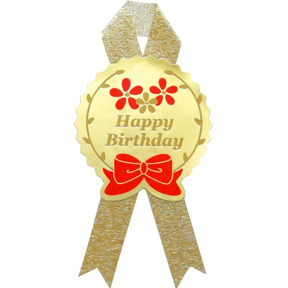 （まとめ買い）ササガワ ギフトシール Happy Birthday 16片入（4片x4シート） 22-944 [x10]