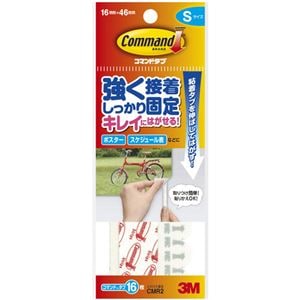 （まとめ） 3M スコッチ コマンドタブ S 16×46mm 白 CMR2 1パック（16枚） (×10セット)