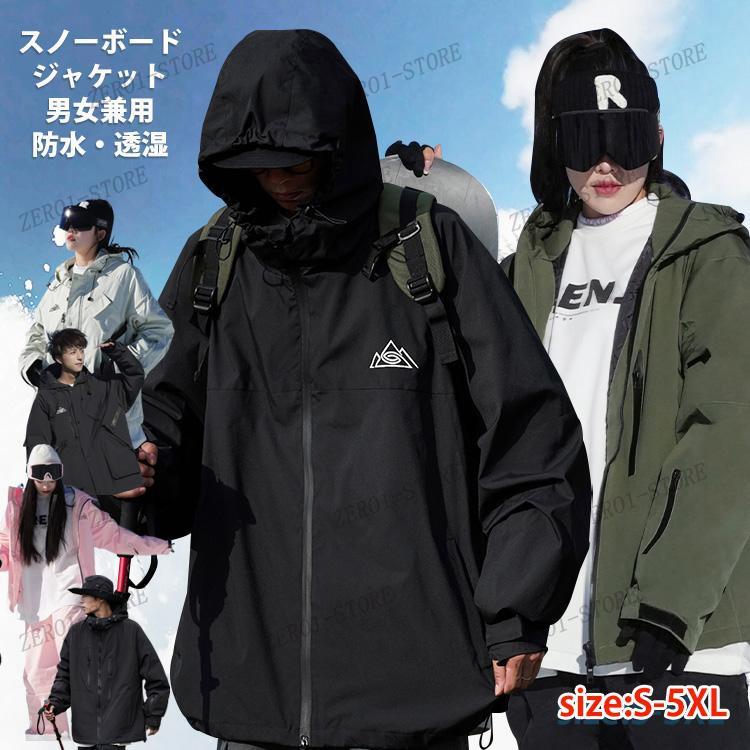新入荷型落ち スキーウェア スノーボードウェア メンズ レディース ボードウェア スノボウェア スノボ ウェア スキー スノーウェア ジャケット ウエア キッズ型落ち スキーウェア