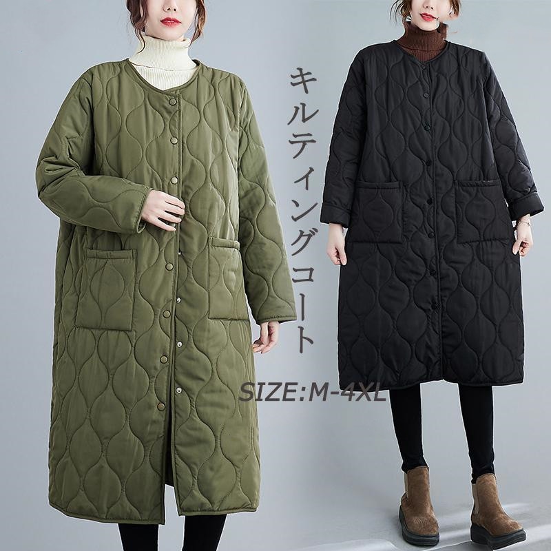 大人気 上品 キルティングコート レディース コート アウター ロングコート 防寒 ジャケット 中綿コート 軽い ノーカラー ゆったり 無地 あったか 暖か 30代 50代 黒 40代