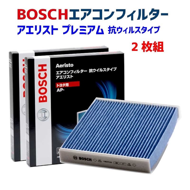 エアコンフィルター AP-F01 2枚入 抗ウイルス 抗菌 脱臭 ウイルス PM2.5 チリ ホコリ 埃 花粉 黄砂 ダニ アレル物質 アレルギー 細菌 除塵 タバコ 黒煙 排気ガス クリーンフィルタ