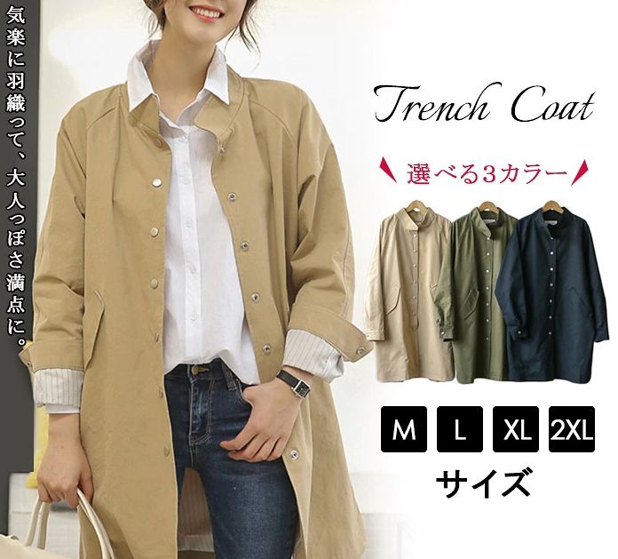 綿100% 女性 ミリタリーウェア レディースコート 膝上丈 カジュアル 防風アウター 防風コート