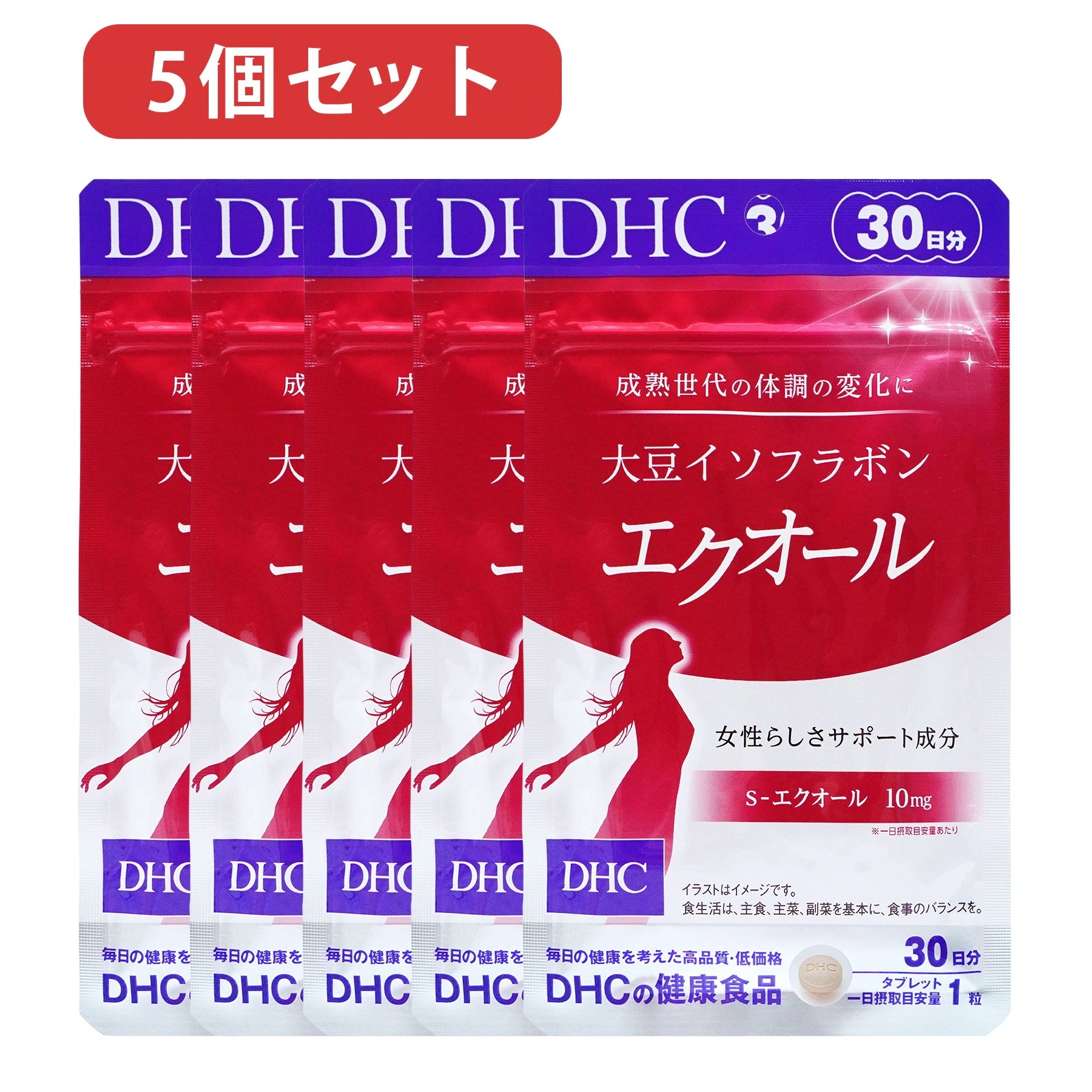 DHC エクオール 20日分 ⑥袋セット ♡匿名配送♡ DHC エクオール 30日