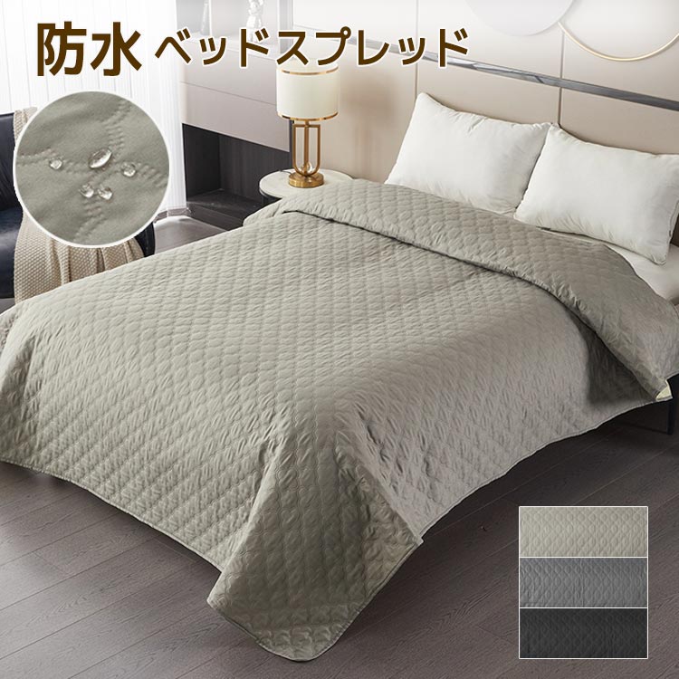 防水シーツ ベッドスプレッド ベッドカバー 撥水 ペットシーツ マルチカバー 敷きパッド